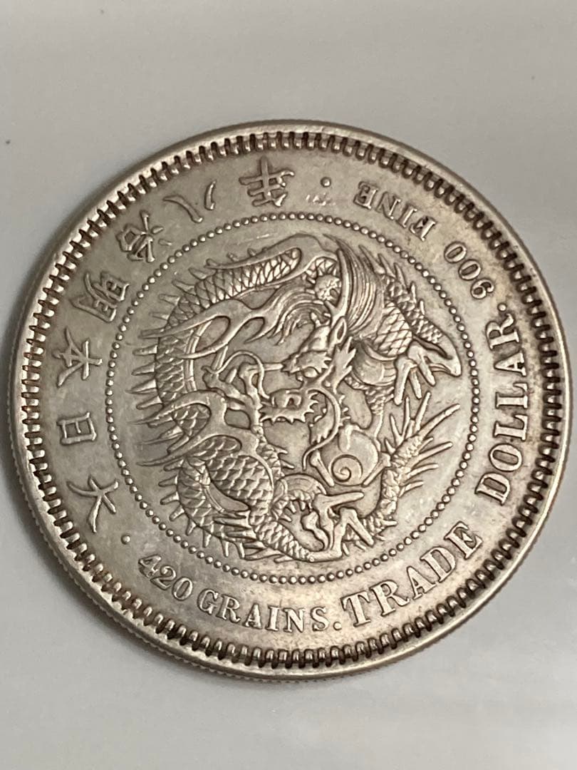 貿易銀　明治8年　菊紋・龍　　　約38.79㎜　約27.13g