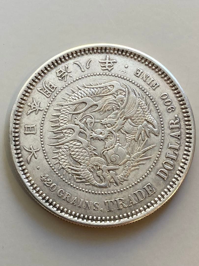 貿易銀　明治8年　菊紋・龍　　　約38.79㎜　約27.13g
