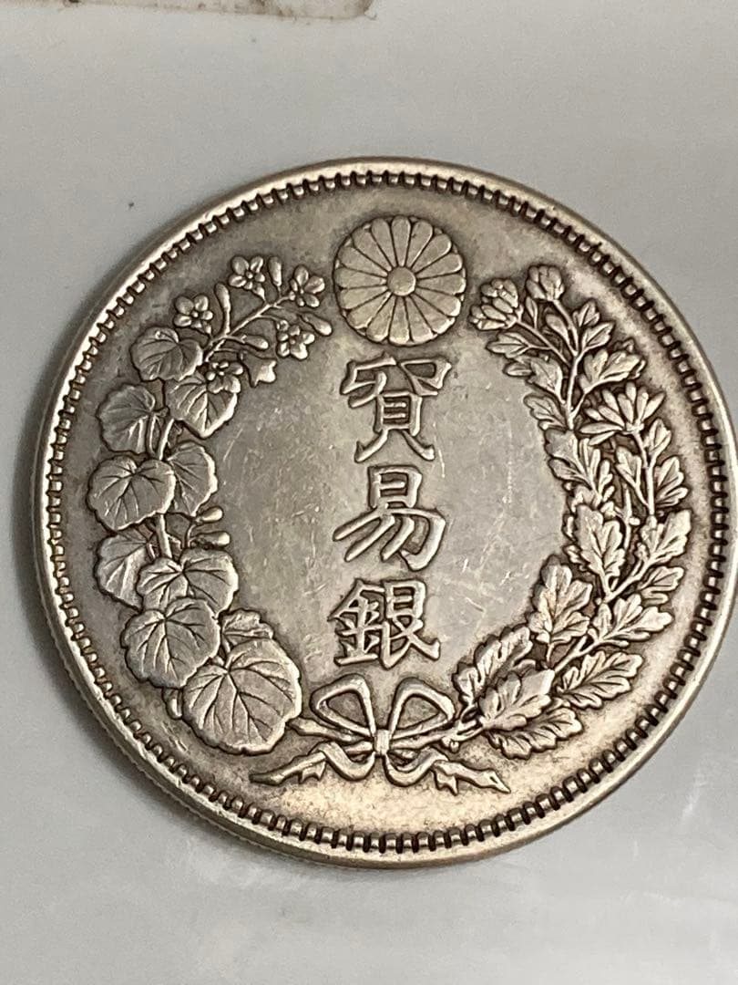 貿易銀　明治8年　菊紋・龍　　　約38.79㎜　約27.13g