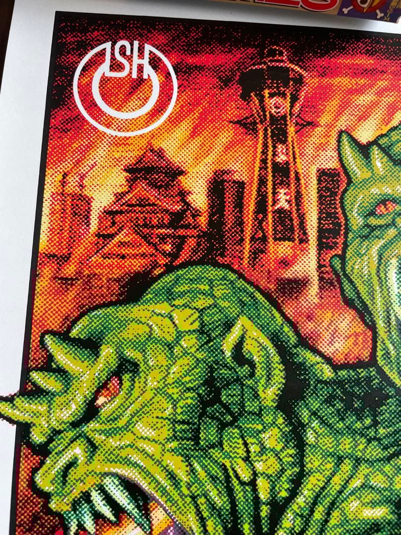 ロッキンジェリービーン　ガリガンタスの逆襲　シルクスクリーンポスター　緑