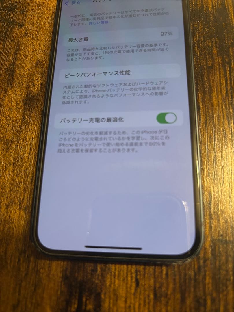 Apple iPhone 13 ミニ