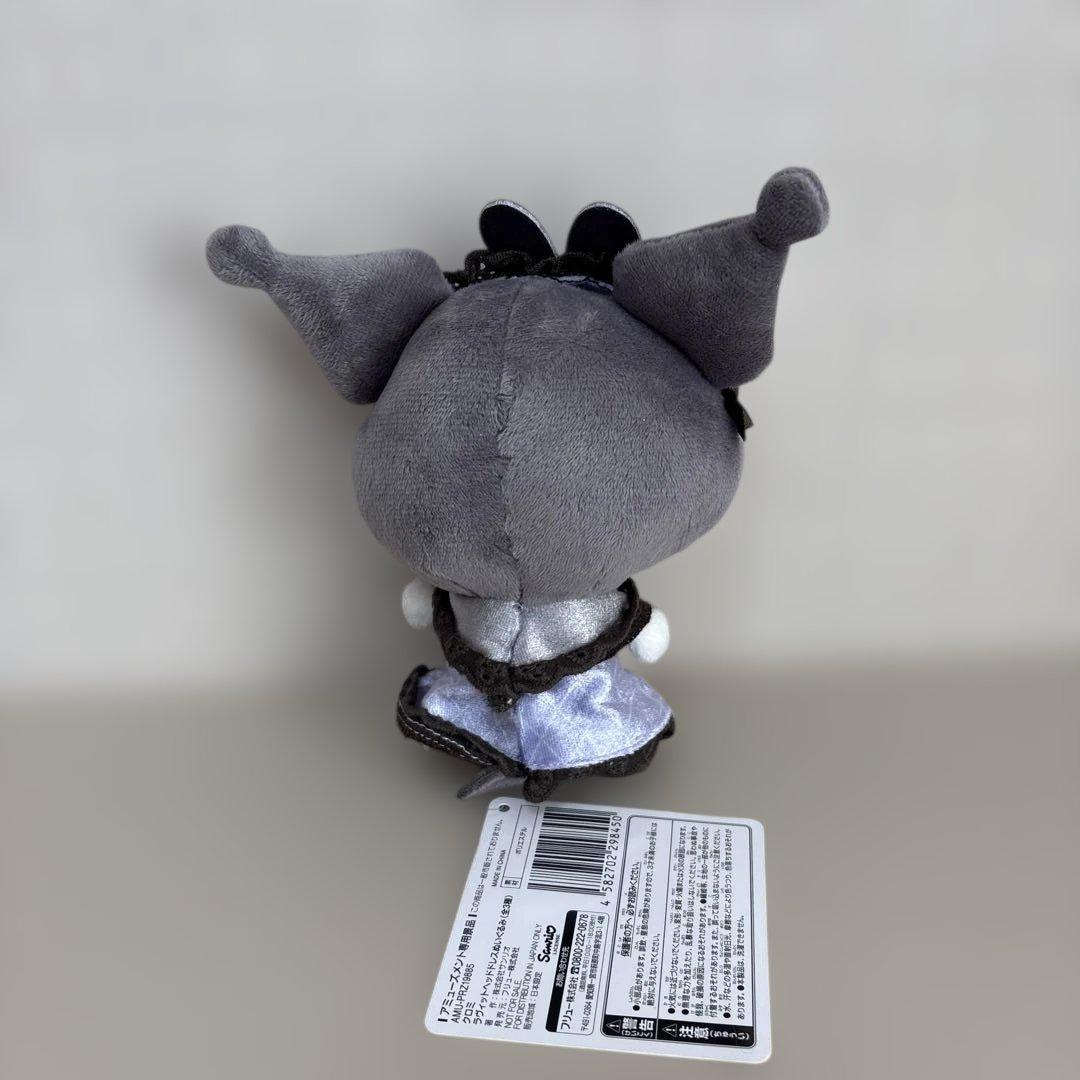 クロミまとめ売り　7点