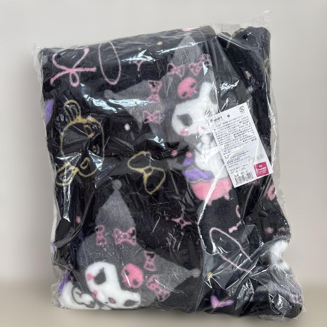 クロミまとめ売り　7点