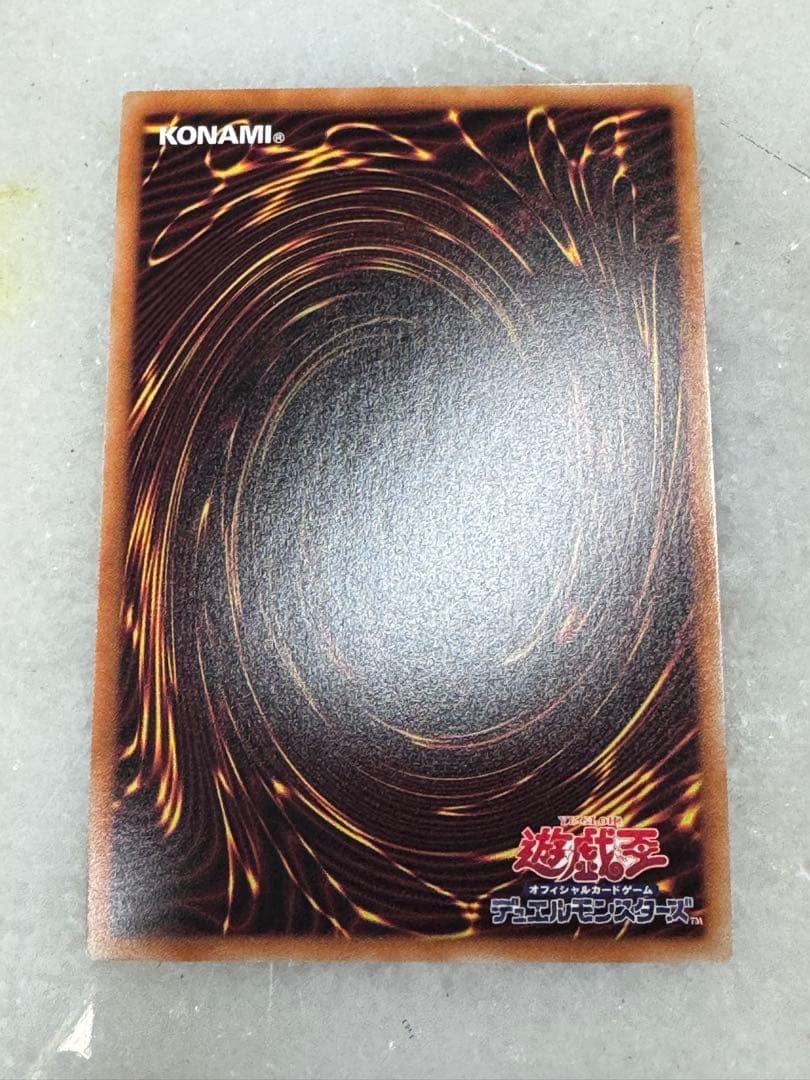 (9/23まで) 遊戯王　海馬セット　青眼の白龍　ブルーアイズホワイトドラゴン