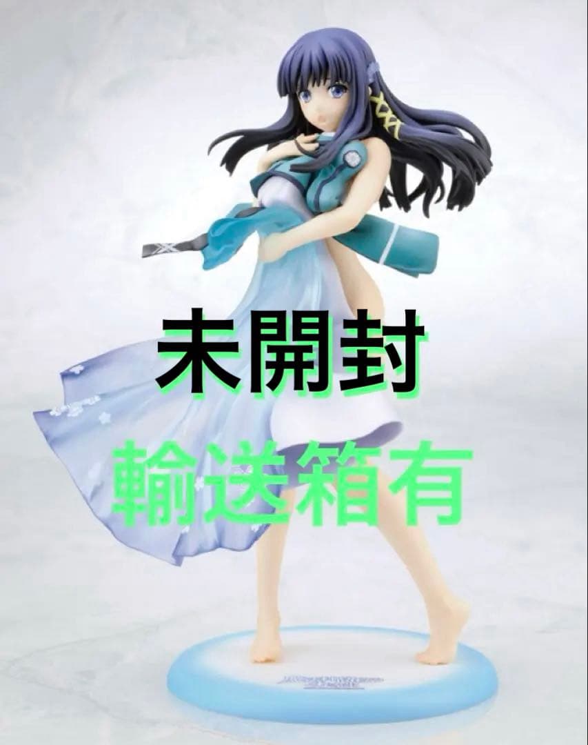 未開封　司波深雪　ブロッコリー 1/8 魔法科高校の劣等生　フィギュア　制服