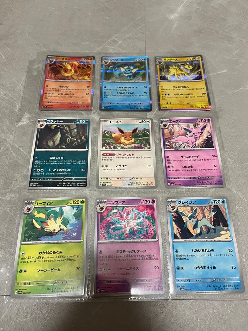ポケモンカード　ブイズsarまとめ売りセット　ブラッキーsar