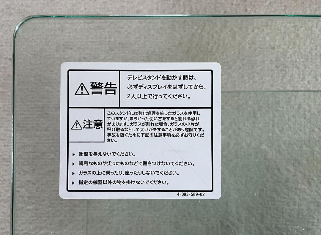 SONY フラットパネル型テレビ専用壁寄せスタンド SU-PG1