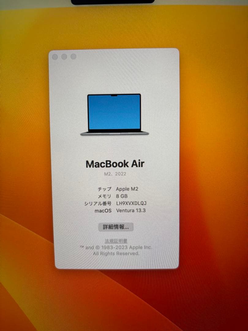 Apple MacBook Air M2 スペースグレー13インチ