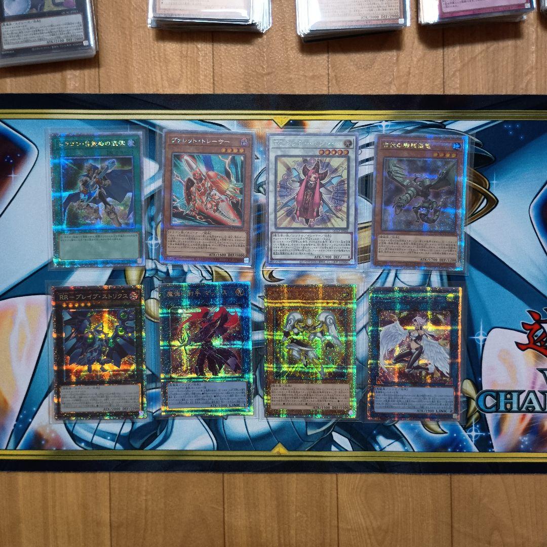 遊戯王まとめ売り　25th　20th　プリズマ　37枚　その他150枚以上
