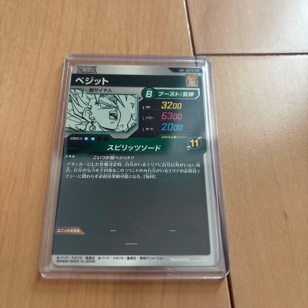 【早い者勝ち】ドラゴンボールスーパーダイバーズ 40th カードのみ