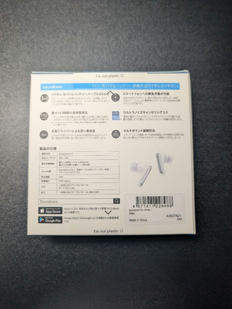 ワイヤレスイヤホン&ミニスピーカー