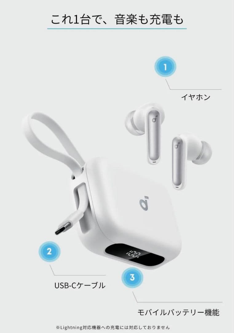 ワイヤレスイヤホン&ミニスピーカー