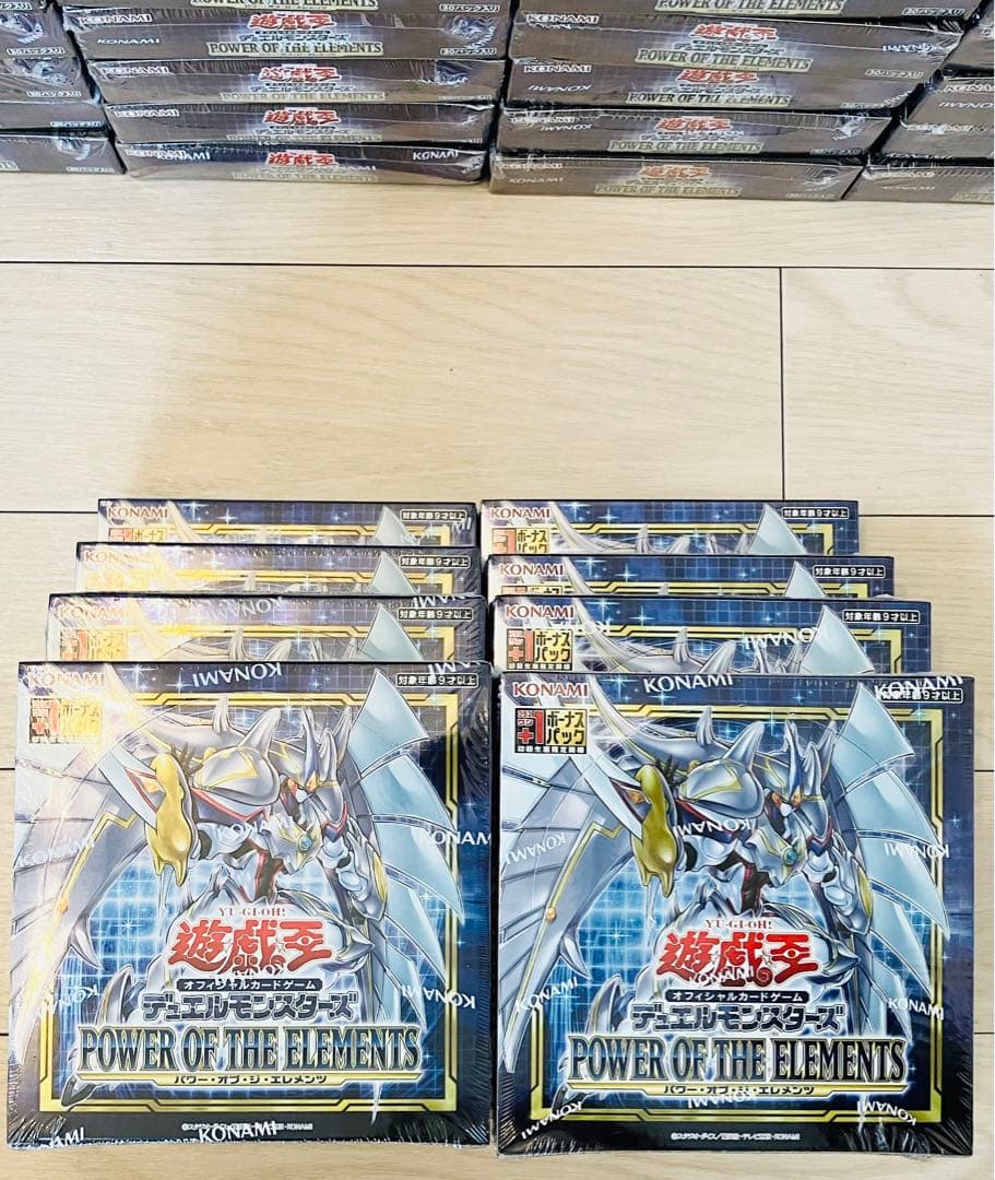 遊戯王　まとめ売り34BOXセット　未開封シュリンク付　パワーオブジエレメンツ他