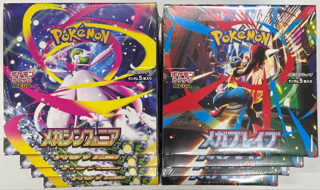 メガブレイブ メガシンフォニア 各4BOX シュリンク付き 新品未開封