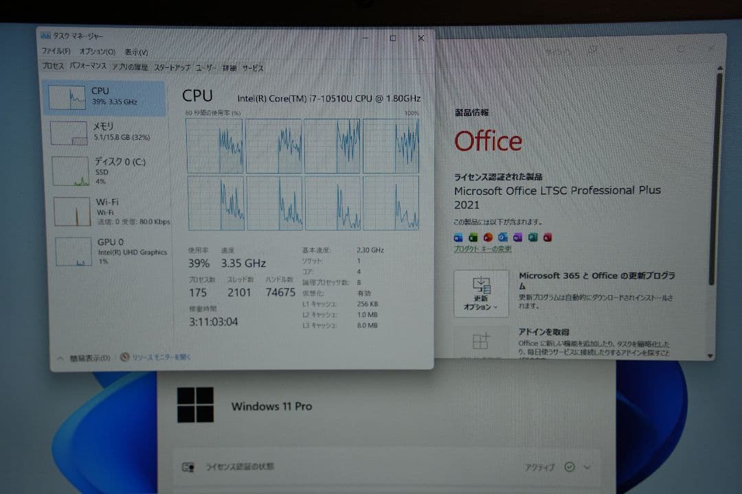 ThinkPad X13 gen1 10世代i7 16Gメモリ256G SSD