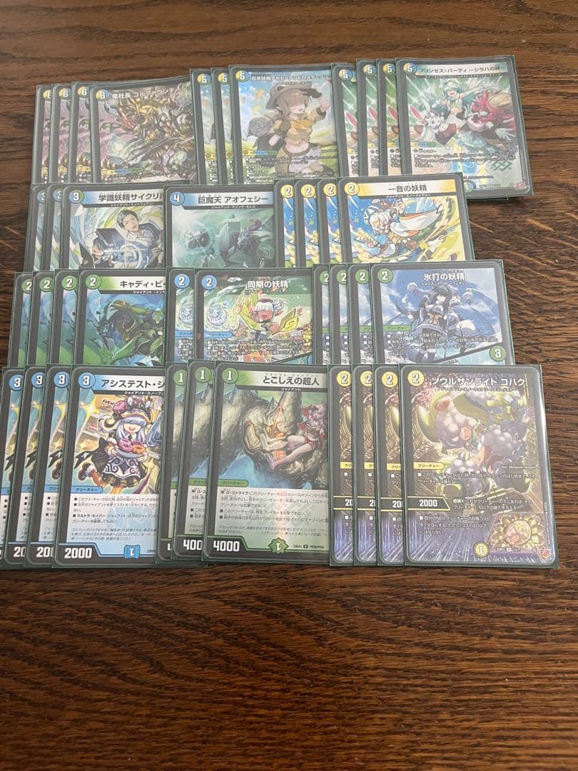 トリーヴァスノーフェアリー