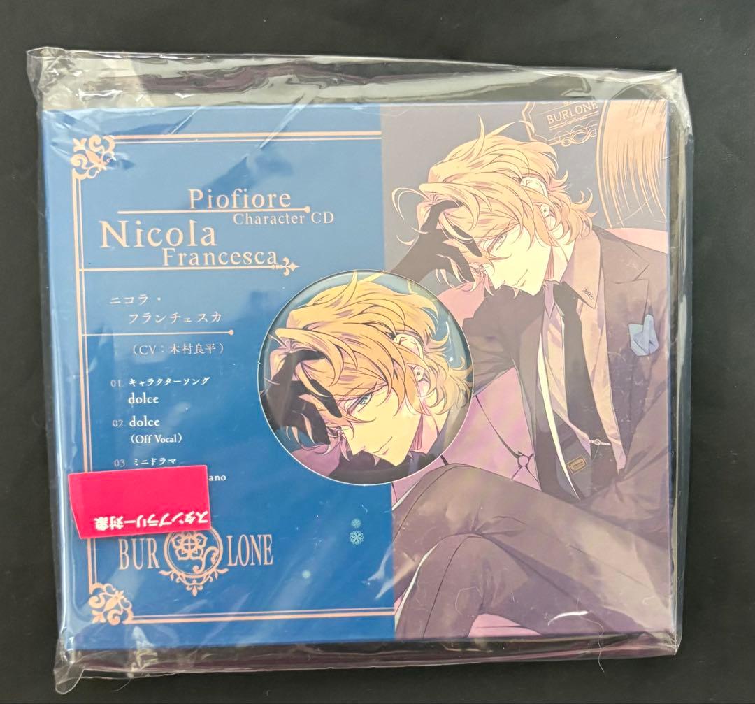 ピオフィ　ニコラ