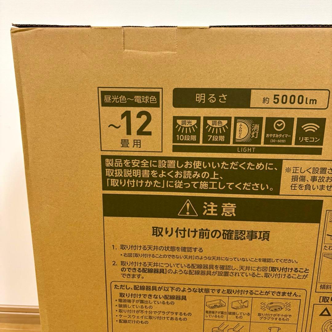 【新品】サーキュライト スタンダードモデル 12畳用 KCC-A12CML