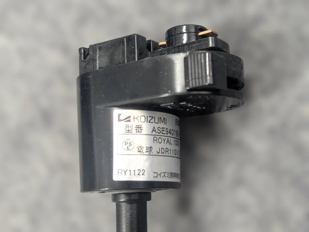 メルダクトレール用LEDライト25個セットASE940195黒