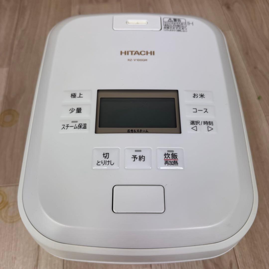 HITACHI RZ-V100GM ふっくら御前炊飯器 ホワイト