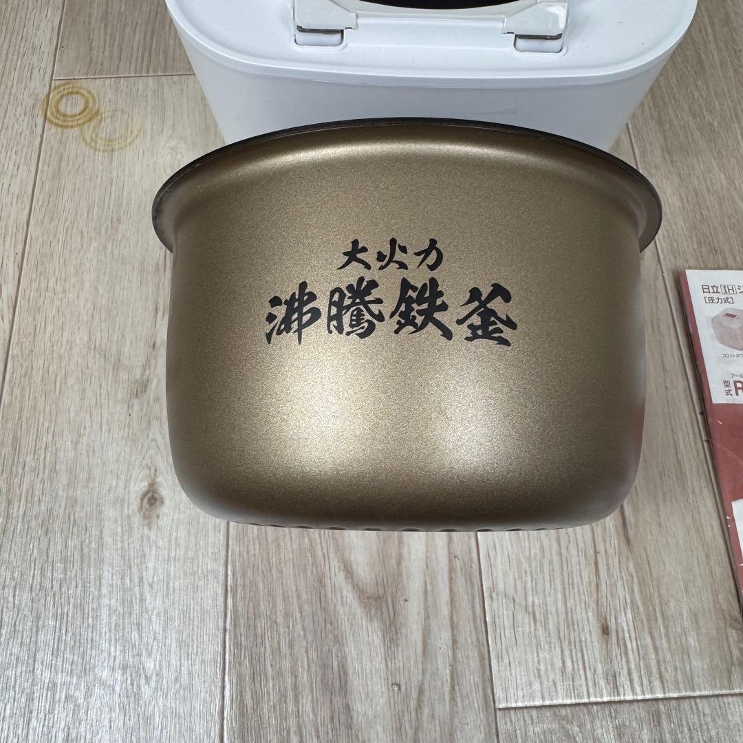 HITACHI RZ-V100GM ふっくら御前炊飯器 ホワイト