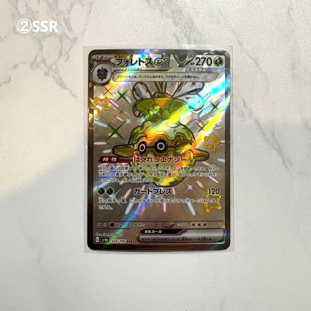 ポケモンカード 引退品 まとめ売り SAR SSR ACE