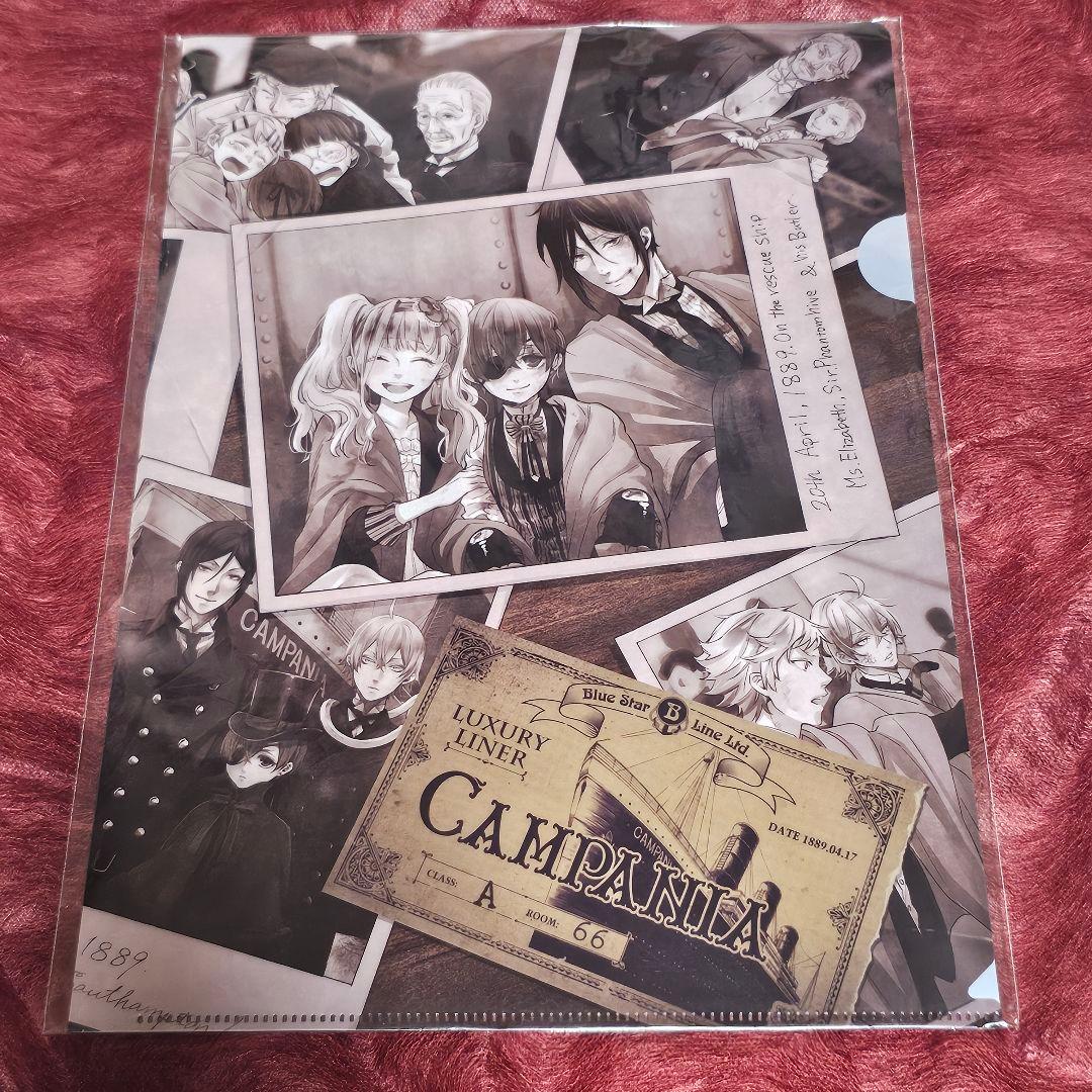 黒執事　クリアファイル　映画特典