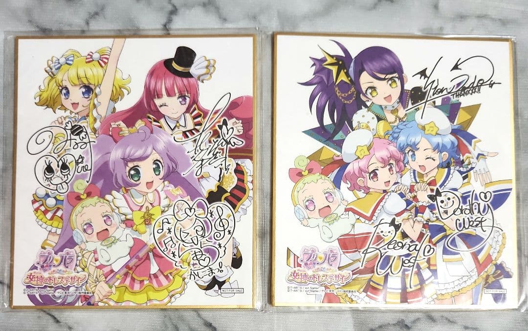プリパラ 女神のドレスデザイン Amazon限定特典 ミニ色紙 3DS