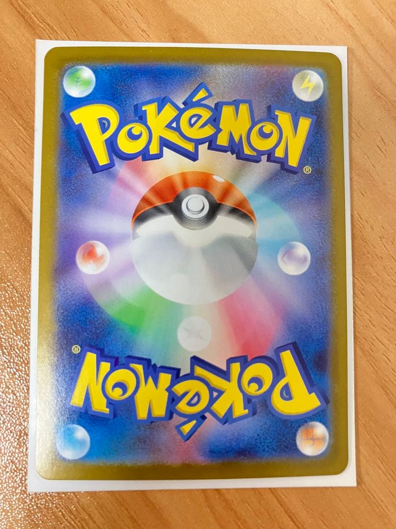 リーリエのピッピex 265/242