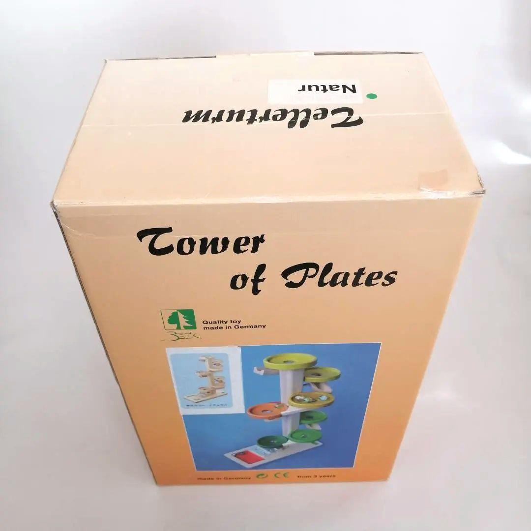 トレイクーゲルタワー　ナチュラル　BECK　ベック社 知育玩具