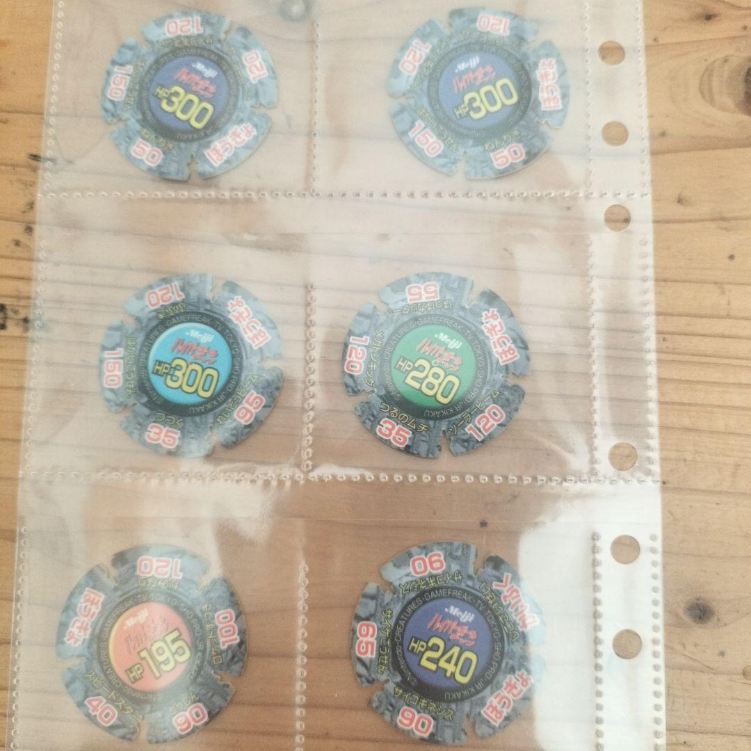 リ*バ様 ポケモン　Meiji　ハイパーボールチップ　43枚　その他メンコ等