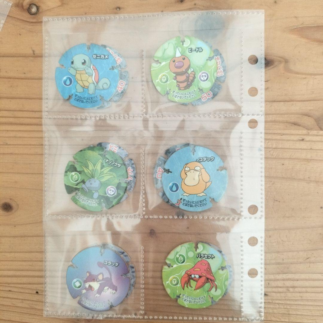 リ*バ様 ポケモン　Meiji　ハイパーボールチップ　43枚　その他メンコ等