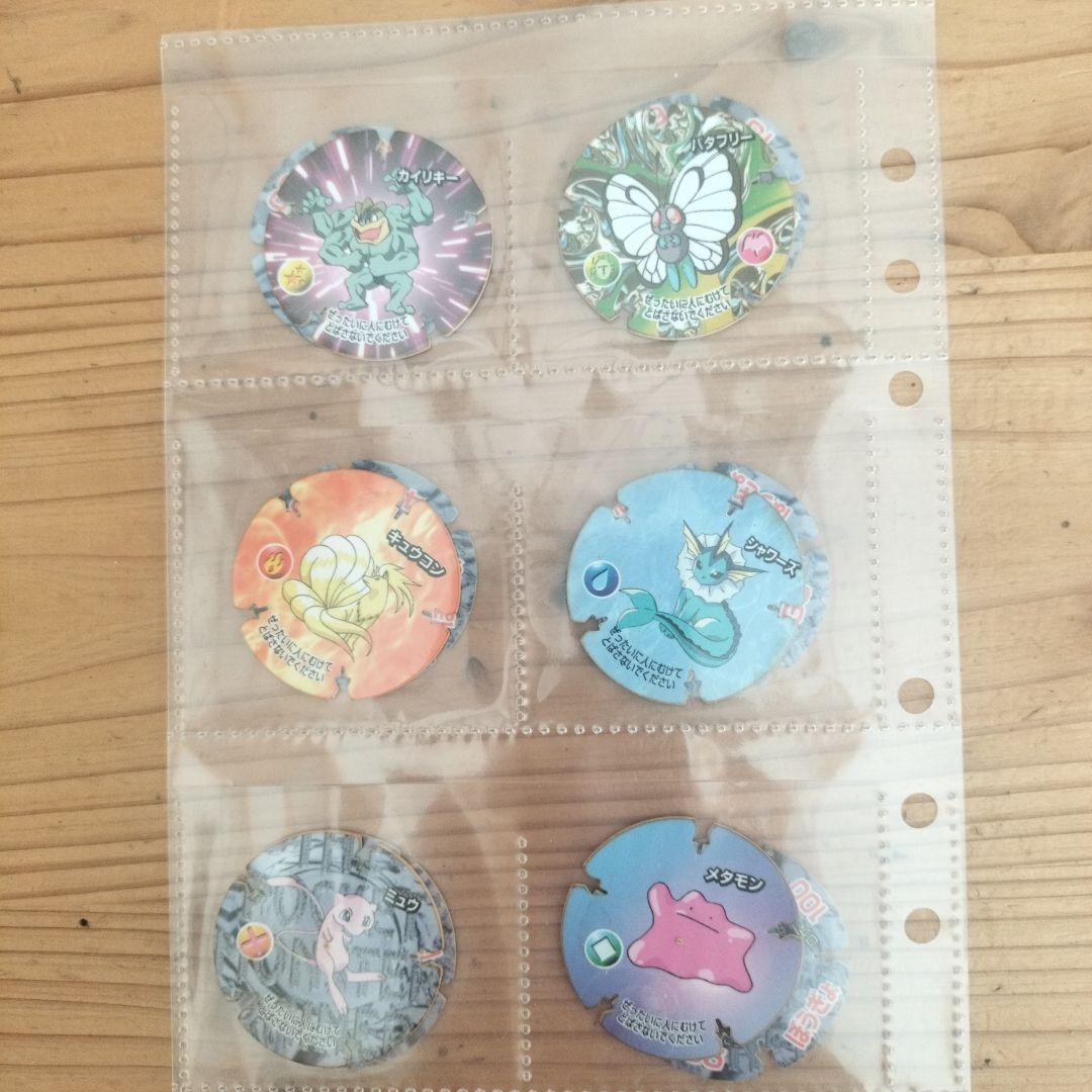 リ*バ様 ポケモン　Meiji　ハイパーボールチップ　43枚　その他メンコ等