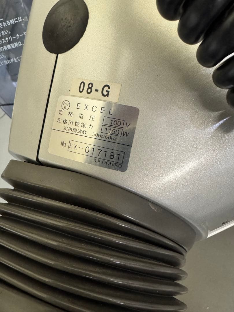 岡山県❗️OOHIRO EXCEL HAIR PROCESSERパーマカラー促進機