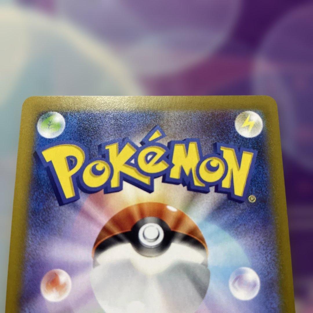 メガリザードンX EX sar