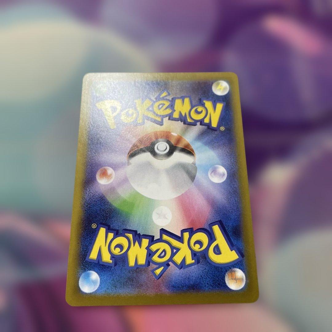 メガリザードンX EX sar