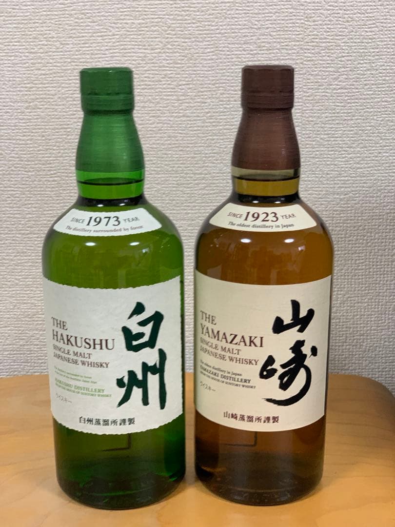 サントリー 白州 & 山崎 セット 700ml