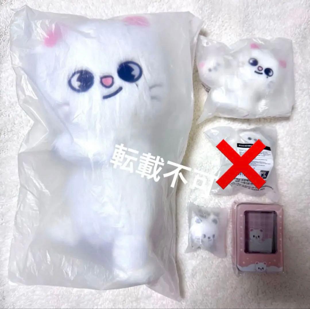 ヒョンジン plush bag マグネット lying シルバー キーリング