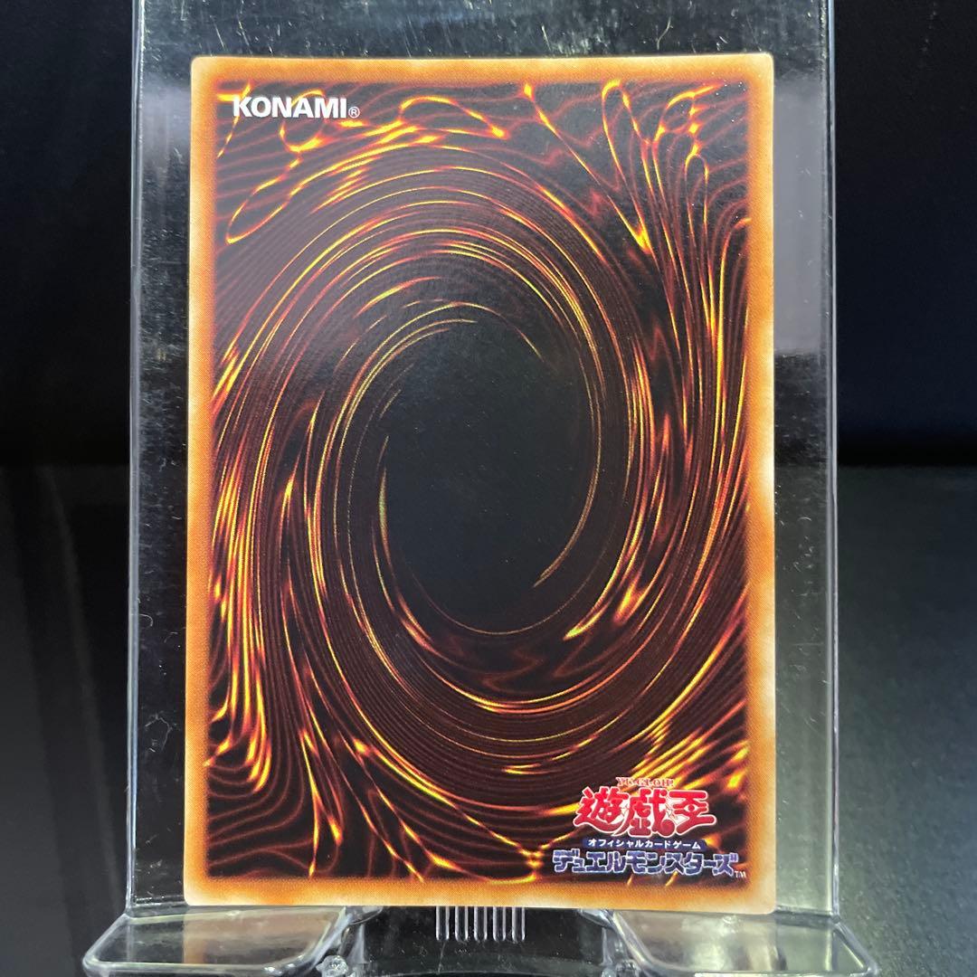 【美品】エルフの剣士　初期　スーパー　遊戯王