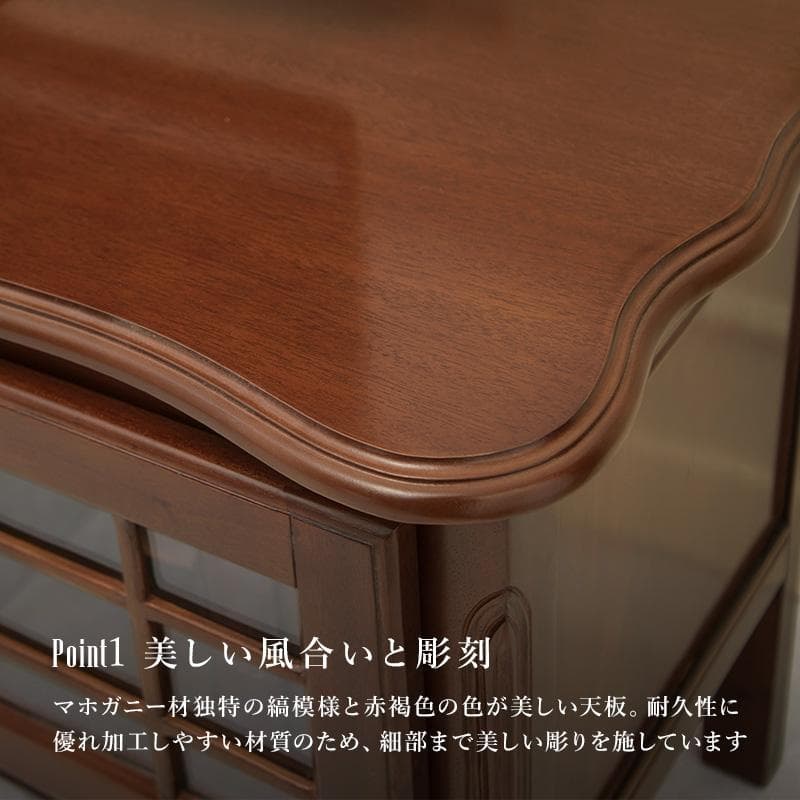 ガント　 リビングボード　 猫脚　　テレビ台　ボード 　ラック　幅　139cm