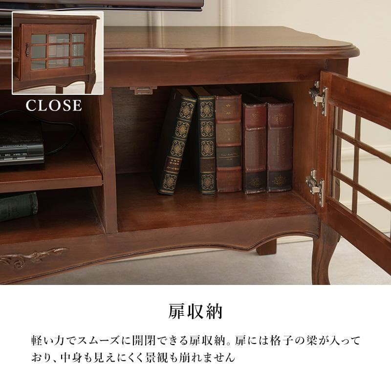 ガント　 リビングボード　 猫脚　　テレビ台　ボード 　ラック　幅　139cm