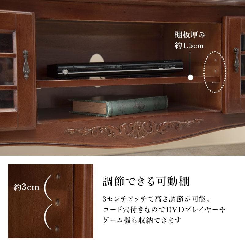 ガント　 リビングボード　 猫脚　　テレビ台　ボード 　ラック　幅　139cm