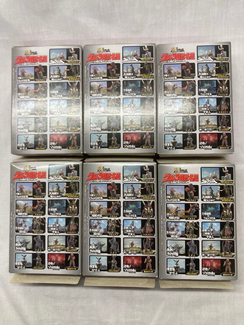 ウルトラ超獣名鑑 全11種 ノーマルセット 　ウルトラマンエース