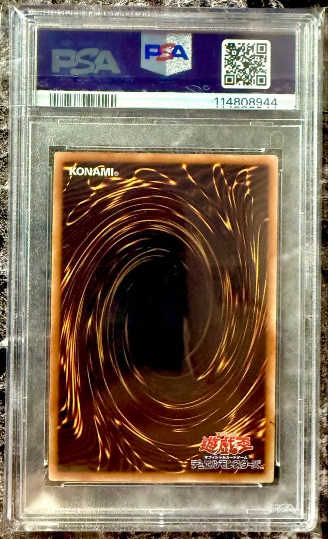 【希少品】アロメルスの蟲惑魔 20th