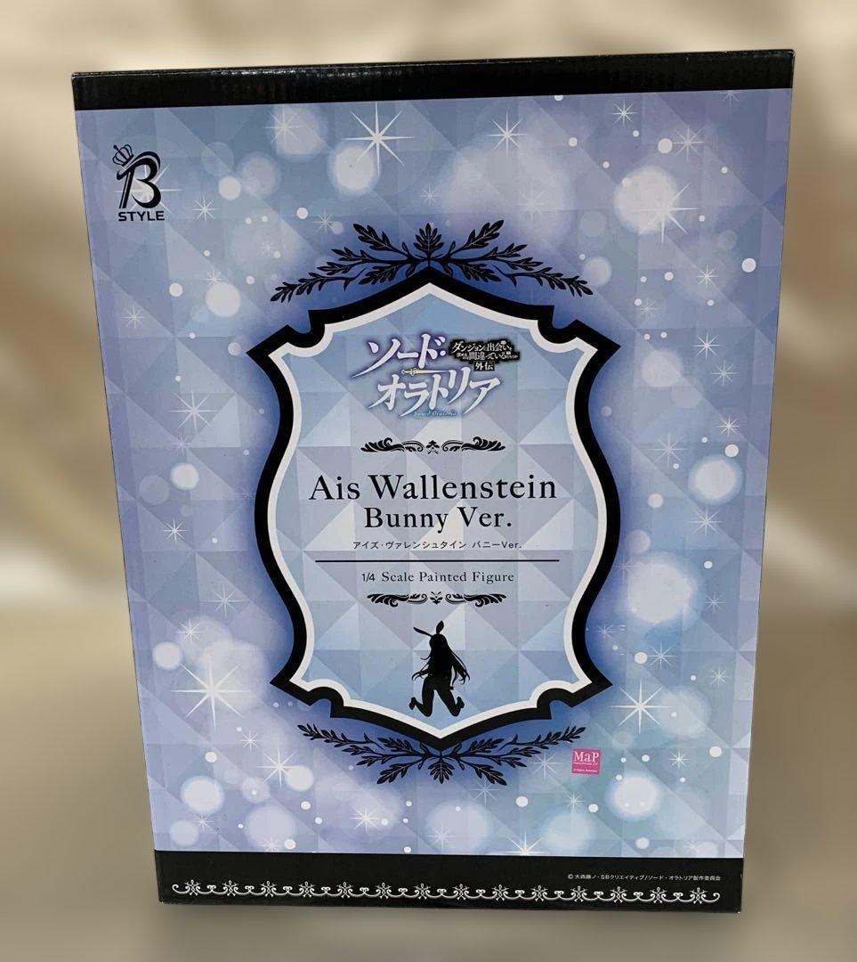アイズ・ヴァレンシュタイン バニーVer. ソード・オラトリア B-Style