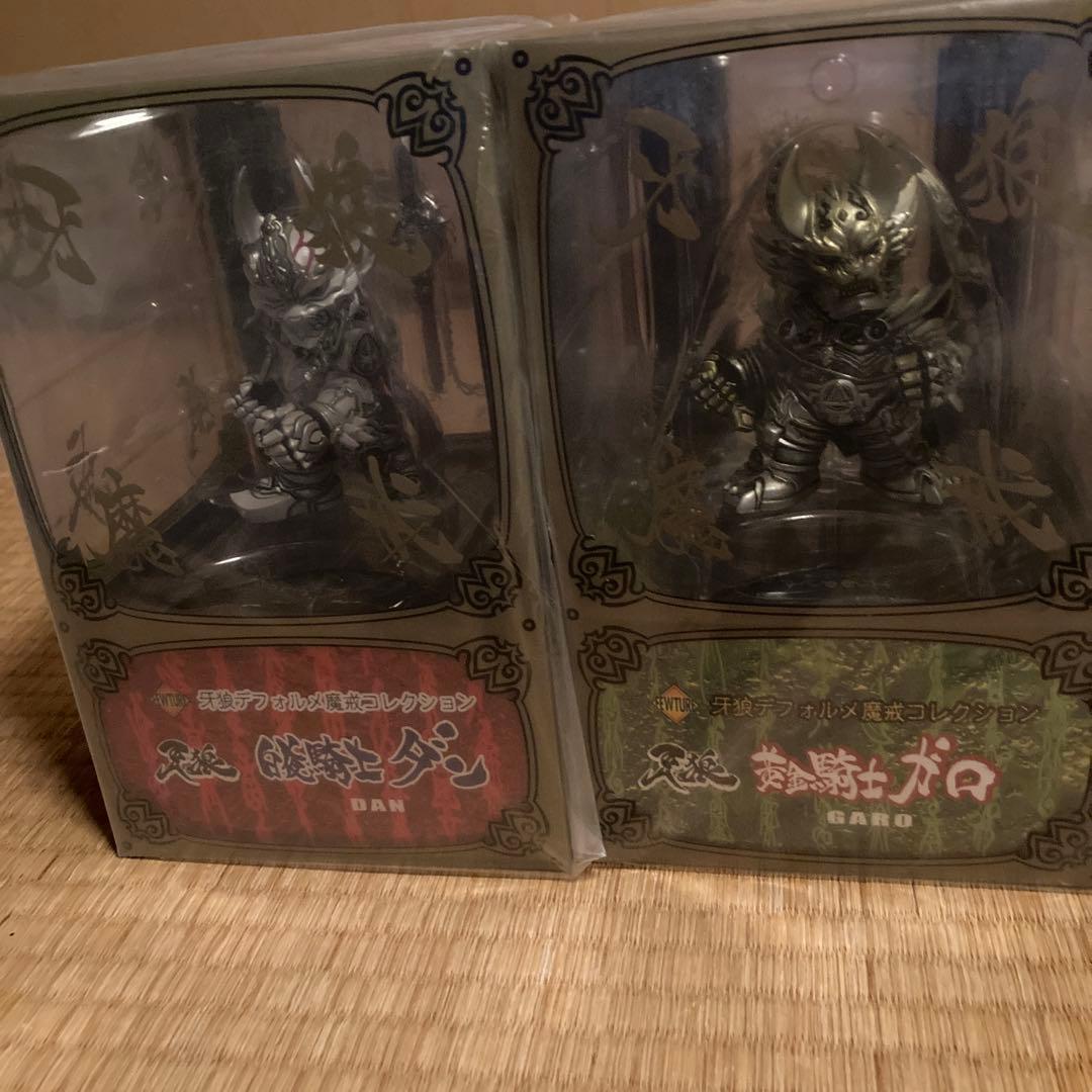 お盆セール（新品・未開封）牙狼ディフォルメ魔戒コレクションコンプリート8体セット