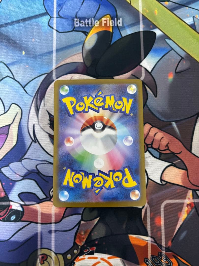 メガリザードンex sar 110/080 インフェルノx