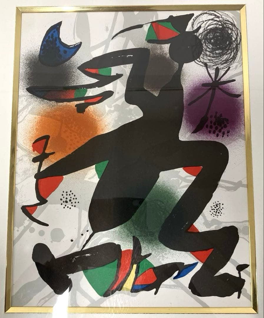 絵画　リトグラフ•版画　 ジョアン・ミロ 「ノーサイン・9 」抽象画