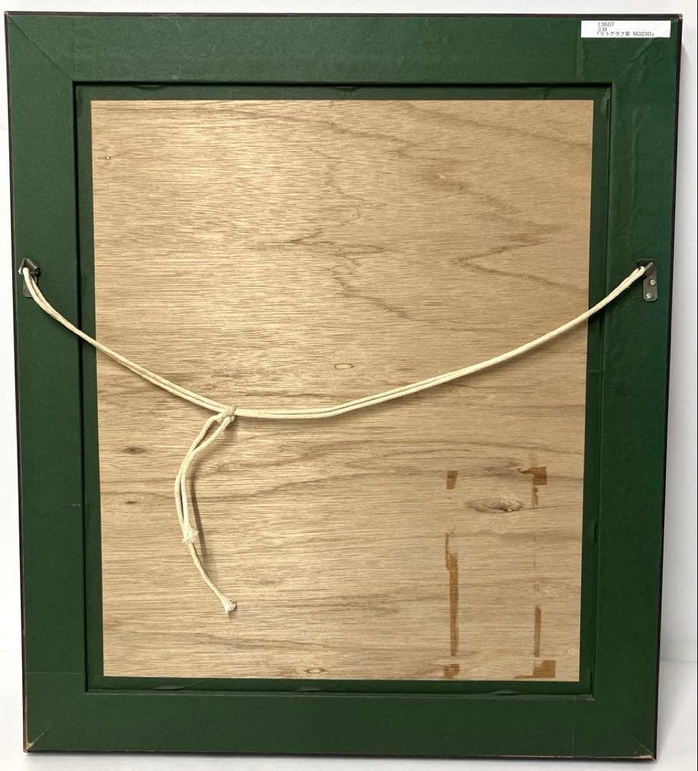 絵画　リトグラフ•版画　 ジョアン・ミロ 「ノーサイン・9 」抽象画