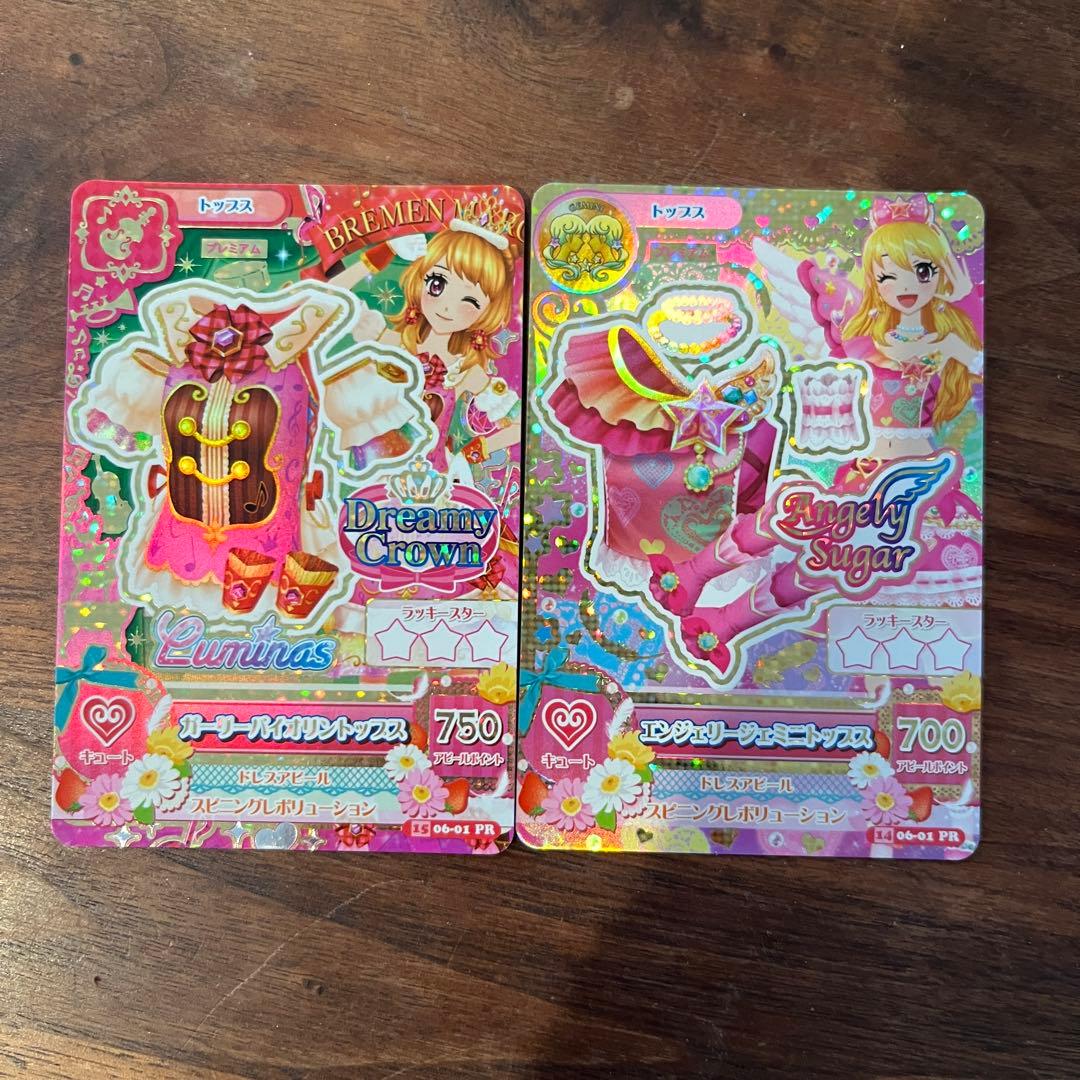 アイカツカード 約300枚　まとめ売り